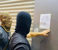 الإضراب يعم محافظات الضفة تنديدا بعدوان الاحتلال