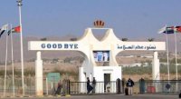 الأمن يعلن مواعيد حركة السفر عبر جسر الملك الحسين