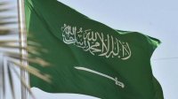 الديوان الملكي السعودي يعلن وفاة الأمير محمد بن سعد
