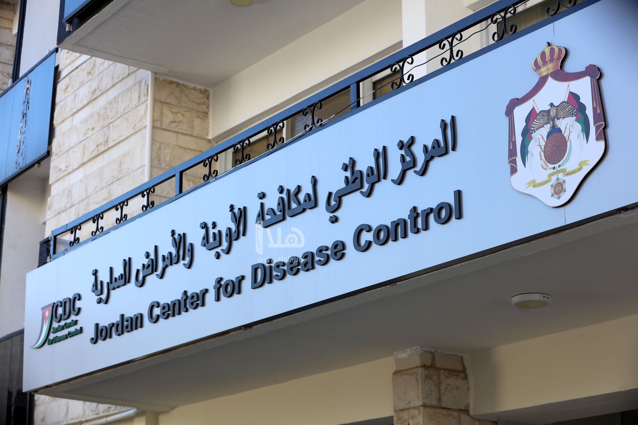 "مكافحة الأوبئة" يناقش التعاون مع المختبرات الخاصة
