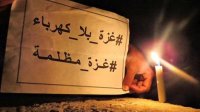 %85 نسبة العجز في الطاقة الكهربائية بغزة