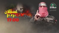 القسام تمهل سكان عسقلان حتى الخامسة مساء لمغادرتها