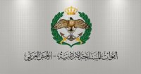 القوات المسلحة الأردنية – الجيش العربي  تنفي استخدام قواعده لنقل إمدادات لـ إسرائيل