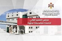 فتح القبول المباشر للبكالوريوس والدبلوم في جامعات وكليات رسمية (أسماء)