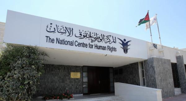 الوطني لحقوق الإنسان يدعو لردع الاحتلال ووقف المجازر في غزة