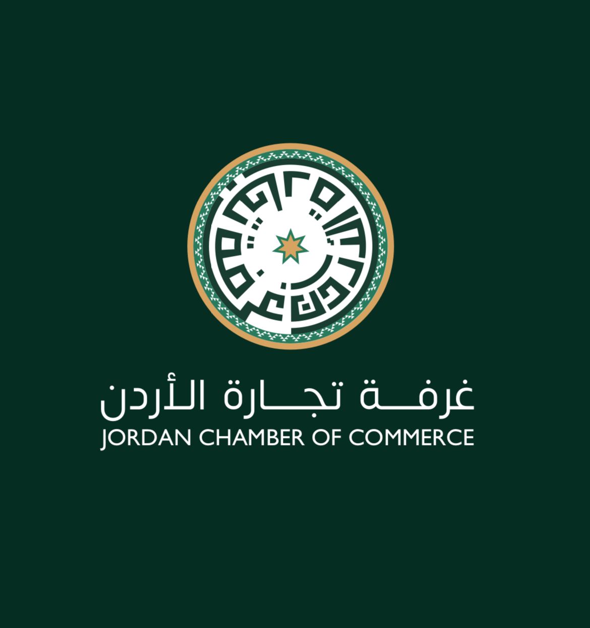 تجارة الأردن تطالب القطاعين الخاص العربي والأسلامي بالوقوف مع أهالي غزة
