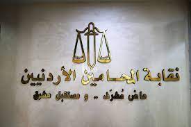 النقابات تكلف "المحامين" بتوثيق انتهاكات الاحتلال