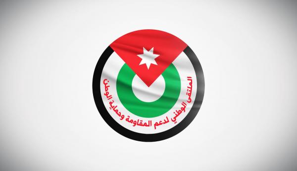 مؤتمر "للملتقى الوطني" لإعلان تفاصيل "مسيرة العودة"