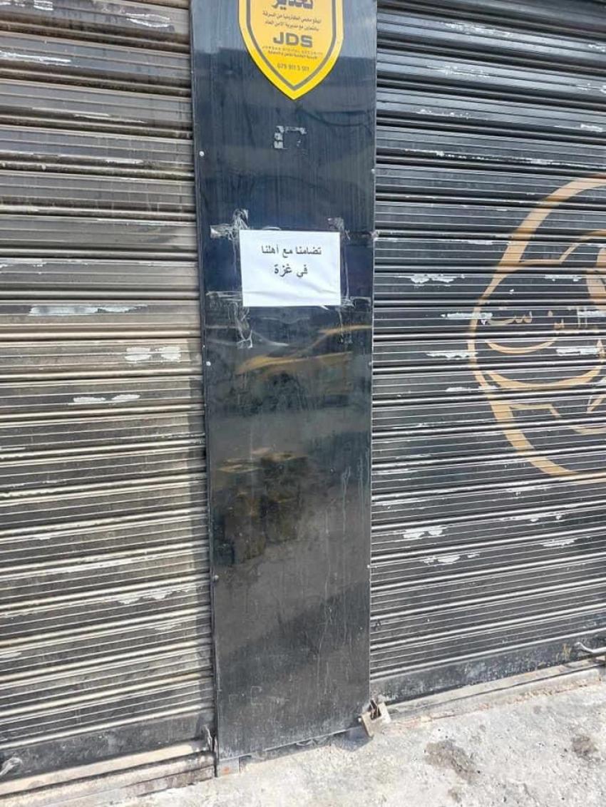 إضرابات في عمّان تضامنًا مع غزة (صور)