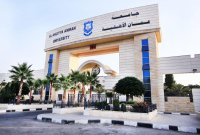 عمان الاهلية تُنكِّس الأعلام وتتبرّع بالمال والدم دعماً لأهلنا في غزة