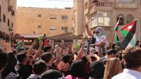بمشاركة الآلاف.. وقفة تضامنية مع غزة قرب السفارة الإسرائيلية في عمّان