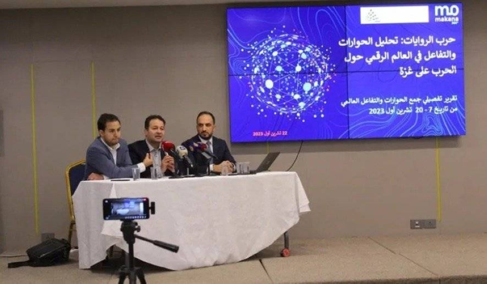 تحليل: 44 مليون تفاعل الكتروني أردني مع أحداث غزة