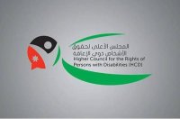 الأعلى لحقوق ذوي الإعاقة يصدر تقريره عن آب وأيلول
