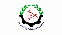 إرادة ملكية بتعيين مشهور الرفاعي أمينا عاما للمجلس الأعلى للعلوم والتكنولوجيا