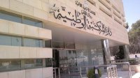نظام معدِّل لإيداع المصنَّفات لسنة 2023م