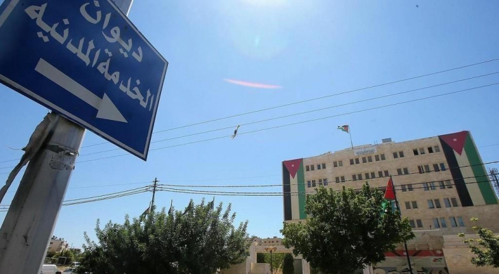 "الخدمة المدنية": هدفنا التحول نحو الإعلان المفتوح في الوظائف