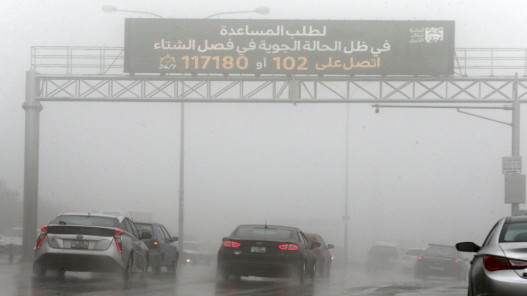 حالة من عدم الاستقرار الجوي وتساقط الأمطار