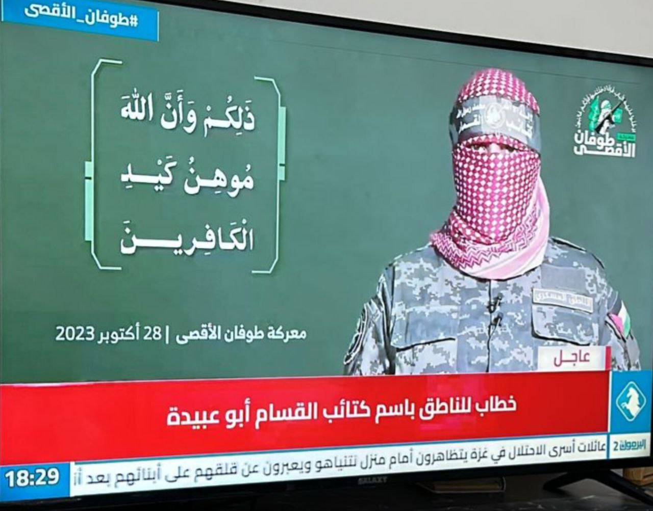 ابوعبيدة: الافراج عن اسرى العدو ثمنه تبييض السجون