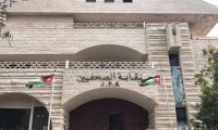 نقابة الصحفيين تنظم وقفة احتجاجية تنديدا بجرائم الاحتلال على غزة