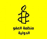 العفو الدولية: قطع الاتصالات يخفي جرائم الحرب التي ترتكبها إسرائيل