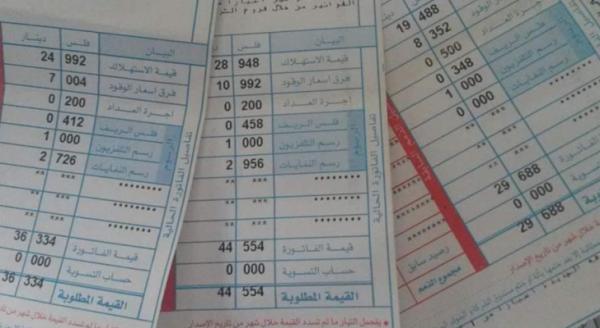 تثبيت فرق أسعار الوقود في فاتورة الكهرباء عند صفر