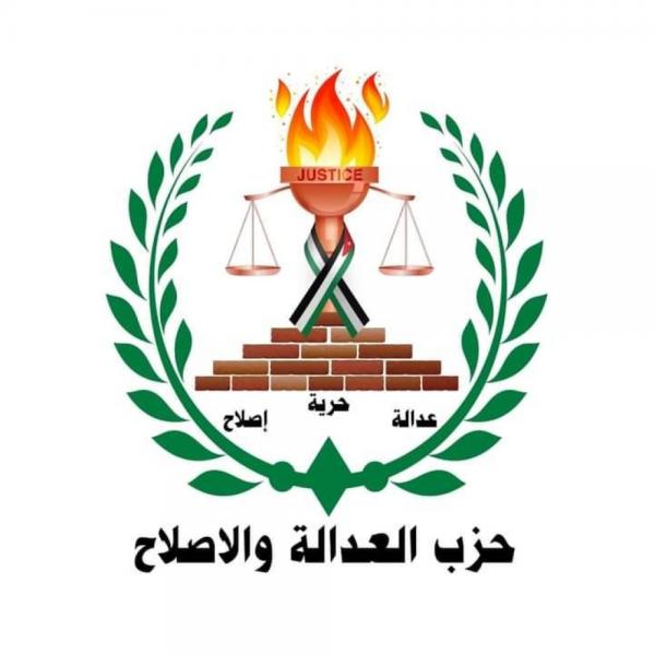 العدالة والإصلاح يدين المجزرة الإسرائيلية في مخيم جباليا