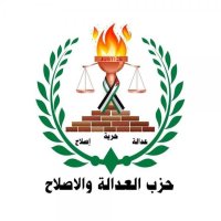 العدالة والإصلاح يدين المجزرة الإسرائيلية في مخيم جباليا
