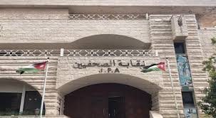 الصحفيين: استدعاء سفيرنا من “الكيان” خطوة مهمة ومشرفة