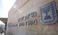 خارجية الاحتلال : نأسف لقرار الأردن