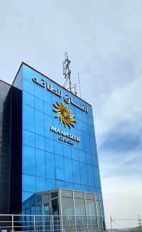 آفاق للطاقة ضمن 21 شركة أردنية وضمن 500 شركة عربية نشرتها مجلة فورتشن العربية في قائمة فورتشن 500 العربية للعام 2023