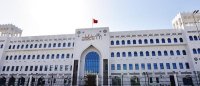 البحرين تعلن مغادرة السفير الاسرائيلي المنامة وإيقاف العلاقات الاقتصادية