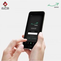 إعادة تفعيل الهوية الرقمية لمستخدمي "سند" الجدد