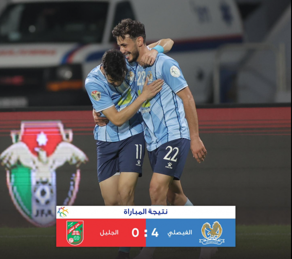 الفيصلي يفوز برباعية على الجليل في دوري المحترفين