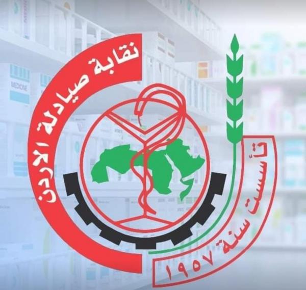 "الصيادلة" تجمع تبرعات بقيمة 1.5 مليون دينار لأهالي غزة