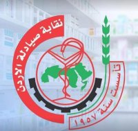 "الصيادلة" تجمع تبرعات بقيمة 1.5 مليون دينار لأهالي غزة