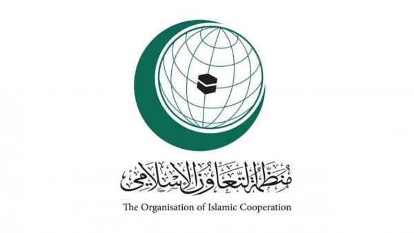"التعاون الإسلامي" تدين جريمة الاحتلال عند مجمع الشفاء في غزة