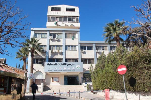 مسيرة للقطاع الصحي من أمام النقابات باتجاه الأمم المتحدة الاثنين
