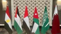 بدء وصول الوفود المشاركة في أعمال ‎اجتماع عمّان الوزاري الذي يستضيفه ‎الأردن