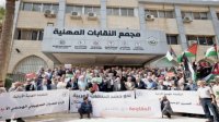 النقابات المهنية تدين مجازر الاحتلال الإسرائيلي بالمستشفيات في غزة