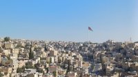 انطلاق فعاليات منتدى عمّان الأمني - تفاصيل