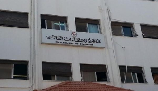 لجنة لإعداد الاستراتيجيَّة الوطنيَّة لتطوير النِّظام الإحصائي