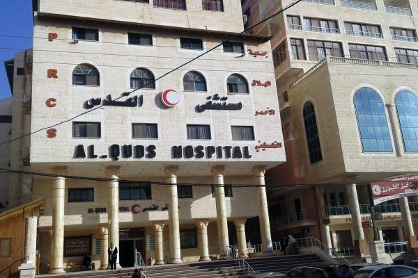 شح الوقود يجبر مستشفى القدس بغزة على تقليص خدماته