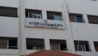 لجنة لإعداد الاستراتيجيَّة الوطنيَّة لتطوير النِّظام الإحصائي