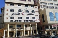 شح الوقود يجبر مستشفى القدس بغزة على تقليص خدماته
