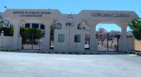 الخارجية: إصابة بليغة لمواطن أردني في غزة