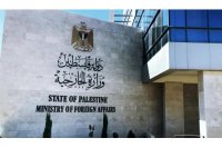 الخارجية الفلسطينية تطالب بتدخل دولي فوري لحماية المستشفيات وطواقمها والمرضى والنازحين بغزة