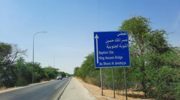 الحكومة: توقيف شبان خططوا للمرابطة داخل مسجد في الأغوار