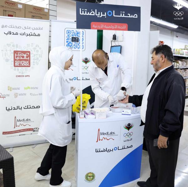 اللجنة الأولمبية تنظم حملة بعنوان "صحتنا في رياضتنا"