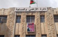 بيوعات الأراضي تتمركز في عمان خلال 10 أشهر