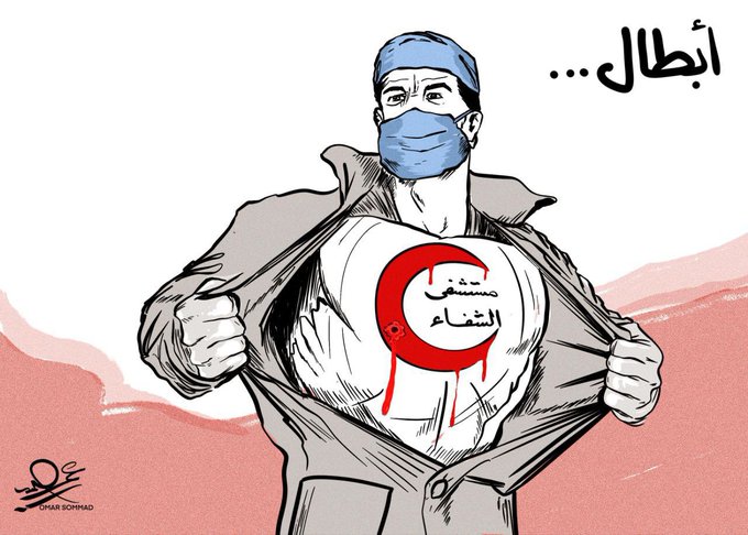الطبيب في مستشفى الشفاء محمد حلس: سنبقى مع مرضانا في مستشفى الشفاء حتى النهاية.